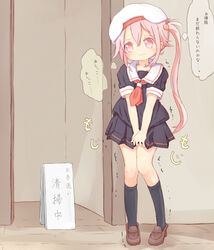  22m between_legs black_legwear black_shirt black_skirt blush brown_footwear eyebrows_visible_through_hair female female full_body hair_ornament hand_between_legs hands_together harusame_(kantai_collection) hat have_to_pee indoors kantai_collection kneehighs knees_together_feet_apart long_hair matching_hair/eyes necktie pigeon-toed pink_eyes pink_hair pleated_skirt red_neckwear school_uniform shirt shoes short_sleeves side_ponytail sign skirt solo standing text thought_bubble tied_hair translation_request uniform v_arms wavy_mouth white_hat 