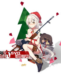  blush boots character_doll copyright_name doll dragunov_svd female full_body girls&#039;_frontline green_eyes gun hair_ornament hairclip hat highres holding holding_gun holding_weapon huanxiang_heitu lee-enfield_(girls&#039;_frontline) long_hair official_alternate_costume official_art promotional_art rifle santa_costume santa_hat scw_(girls&#039;_frontline) simple_background sniper_rifle solo sv-98_(girls&#039;_frontline) svd_(girls&#039;_frontline) svd_(winter_fairy)_(girls&#039;_frontline) weapon white_background white_hair 