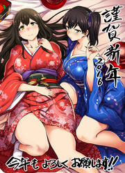  2016 2girls aiue_oka akagi_(kancolle) alcohol alternate_costume blush box breasts brown_eyes brown_hair collarbone commentary_request hair_ornament japanese_clothes kaga_(kancolle) kantai_collection kimono kotoyoro large_breasts long_hair looking_at_viewer lying multiple_girls new_year nontraditional_miko on_back partial_commentary sake sash side_ponytail sitting smile socks tabi translated white_legwear 