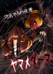  bad_id bad_pixiv_id blonde_hair bobby_socks bow female hairbow kurodani_yamame marvel mary_janes mask narumizg parody shoes short_hair silk socks solo spider-man spider-man_(series) spider_web string touhou translated 