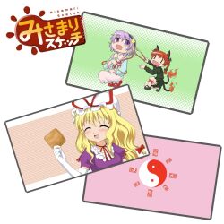  3girls animal_ears blonde_hair braid cat_ears cat_tail commentary_request hat hidamari_sketch kaenbyou_rin komeiji_satori multiple_girls paint.net_(medium) parody purple_eyes purple_hair red_hair tail toritora touhou twin_braids yakumo_yukari 