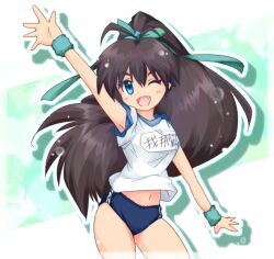  ;d arm_up bad_id bad_pixiv_id black_hair blue_buruma blue_eyes bow buruma character_name cuffs female ganaha_hibiki green_wrist_cuffs hair_ribbon happy high_ponytail idolmaster idolmaster_(classic) long_hair navel one_eye_closed open_mouth ponytail ribbon shirt smile solo wide_ponytail wrist_cuffs zipang_(zip@ng_works) 