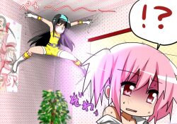  !? 2girls akemi_homura bad_id bad_pixiv_id bare_shoulders black_hair bodysuit cosplay eye_beam female_pervert g_gundam gundam kaname_madoka kaname_madoka_(cosplay) kaname_madoka_(magical_girl) long_hair mahou_shoujo_madoka_magica mahou_shoujo_madoka_magica_(anime) master_asia multiple_girls object_on_head off_shoulder panties panties_on_head pervert pink_eyes pink_hair sweat trembling underwear wrestling_outfit yellow_bodysuit yuubi 