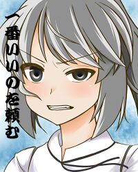  bad_link clenched_teeth daijoubu_da_mondai_nai el_shaddai female grey_eyes grey_hair japanese_clothes kariginu lowres mononobe_no_futo parody ponytail raised_eyebrow solo teeth touhou translated uneven_eyes upper_body zetsumame 