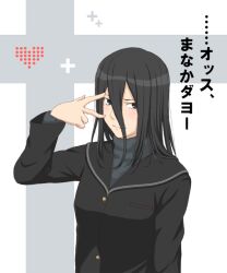  amagami black_eyes black_hair commentary_request female hair_over_face heart hiba_manaka kibito_high_school_uniform long_hair school_uniform smile solo toki_(tokihakashi) translated turtleneck v v_over_eye 