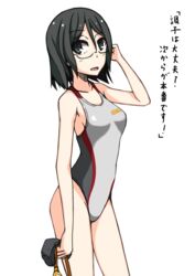  black_eyes black_hair commentary_request competition_swimsuit female glasses hirayama_(hirayamaniwa) kantai_collection kirishima_(kancolle) one-piece_swimsuit short_hair solo standing swimsuit translation_request 