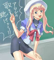  blonde_hair blue_eyes chalk chalkboard commentary_request earrings female hat jewelry macross macross_frontier nishiwaki open_mouth school_uniform sheryl_nome solo translated 