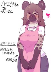  2020 5_fingers anthro apron archived_source blush brown_body brown_fur brown_hair cjk_character clothed clothed_anthro clothed_female clothing digit_ring digital_media_(artwork) early_pregnancy eyebrows eyelashes female female_anthro fingers front_view fully_clothed fully_clothed_anthro fully_clothed_female fur hair heart_symbol humanoid_hands hyena jewelry kemokin_mania looking_at_viewer mammal pink_apron pink_clothing portrait pregnant pregnant_anthro pregnant_female ring shaded simple_background smile smiling_at_viewer solo spots spotted_hyena standing text three-quarter_portrait wedding_ring 