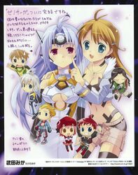  absurdres allen_ridgeley chaos chibi everyone gaignun_kukai_jr. group highres jin_uzuki jr. kos-mos m.o.m.o. rubedo scan shion_uzuki uzuki_shion xeno_(series) xenosaga xenosaga_episode_iii ziggy 