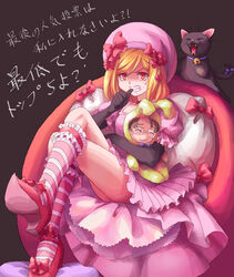  :3 bell beret biting biting_own_finger blonde_hair bow character_doll commentary_request crossed_legs doll dress feline female frederica_bernkastel frederica_bernkastel_(cat) hair_ornament hairbow hairclip hat high_heels higurashi_no_naku_koro_ni jewelry lambdadelta necklace orange541 photoshop_(medium) pink_hat red_eyes shoes sitting solo sweat tomitake_jirou translation_request umineko_no_naku_koro_ni 