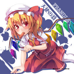  ascot blonde_hair blush character_name commentary_request corn_dog female flandre_scarlet hat rando_seru red_eyes short_hair side_ponytail skirt solo touhou underwear wings 