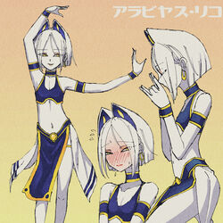  1boy alien belly_dancing blush byackopath byackopath_(artist) character_name colored_skin dancer dancing looking_at_viewer male_focus midriff multiple_views navel original otoko_no_ko white_hair white_skin yellow_background yellow_eyes 