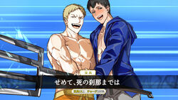  2boys alternate_costume bara bertolt_hoover black_hair blonde_hair blue_eyes blush brynhildr_sigurutein couple derivative_work fate/grand_order fate_(series) large_pectorals male_focus male_swimwear multiple_boys muscular muscular_male pectorals polearm reiner_braun shingeki_no_kyojin short_hair smile topless_male trident weapon yaoi yellow_eyes zyunya 