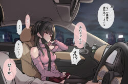  ... 1boy :o black_mask black_thighhighs breasts car_interior clothing_cutout commentary_request driving earrings female highres idolmaster idolmaster_shiny_colors jewelry mayuzumi_fuyuko medium_breasts murabito_c pink_sweater red_skirt shoulder_cutout skirt speech_bubble spoken_ellipsis steering_wheel sweater thighhighs translation_request zettai_ryouiki 