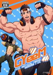  2boys abs armband bara biceps black_gloves black_hair black_shorts cover cover_page doujin_cover dumbbell exercising fingerless_gloves flexing gloves gyee headband headphones headphones_around_neck highres large_pectorals lee_(gyee) male_focus master_(gyee) mazjojo multiple_boys muscular muscular_male navel nipples open_mouth pectorals short_hair shorts smile topless_male underpec weightlifting 