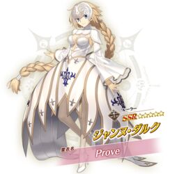  blonde_hair blue_eyes braid character_name closed_mouth detached_sleeves dress fate/grand_order fate_(series) female fleur-de-lis full_body headpiece high_heels jeanne_d&#039;arc_(fate) jeanne_d&#039;arc_(lostroom_outfit)_(fate) long_hair looking_at_viewer official_art single_braid smile solo standing standing_on_one_leg star_(symbol) takeuchi_takashi third-party_source transparent_background white_dress white_footwear white_sleeves 