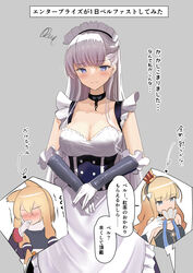  3girls alternate_costume alternate_hairstyle annoyed apron azur_lane belfast_(azur_lane) belfast_(azur_lane)_(cosplay) black_hairband blonde_hair blush bow breasts chains cleavage commentary_request cosplay crown cup enmaided enterprise_(azur_lane) epaulettes frown gloves hair_ears hairband large_breasts long_hair look-alike low_neckline maid maid_apron maid_headdress mini_crown multiple_girls purple_eyes queen_elizabeth_(azur_lane) scarf schreibe_shura striped_clothes striped_hairband teacup translation_request warspite_(azur_lane) white_apron white_bow white_gloves white_hair white_scarf 