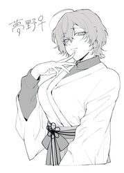  ahoge bad_id bad_pawoo_id breasts closed_mouth female flower_knot greyscale hakama hakama_skirt hand_on_own_chin hand_up highres japanese_clothes kimono large_breasts little_mare looking_at_viewer monochrome original sash short_hair simple_background skirt smile solo translated white_background 