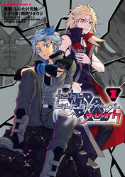  2boys ark_(gundam_build_divers_break) blonde_hair blue_eyes copyright_name cover cover_page g-else grey_hair gundam gundam_build_divers gundam_build_divers_break gundam_shining_break gunpla highres holding holding_toy logo looking_down manga_cover mecha model_kit multiple_boys official_art orange_eyes robot second-party_source shiitake_gensui toy zen_(gundam_build_divers_break) 