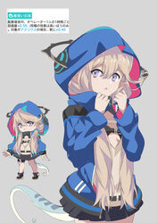  :o arknights black_collar black_skirt blonde_hair blue_jacket blue_poison_(arknights) blue_poison_(arknights)_(cosplay) blush chibi collar cosplay female gameplay_mechanics grey_background grey_shirt hair_between_eyes headgear highres hood hood_up hooded_jacket indigo_(arknights) infection_monitor_(arknights) jacket long_hair miniskirt pleated_skirt pointy_ears purple_eyes sajimaririri shirt simple_background skirt tail thigh_strap 