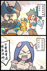  2girls gangplank highres irelia league_of_legends leng_wa_guo multiple_girls pirate sarah_fortune translation_request 