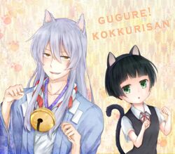  1boy animal_ears awase_tsukasa bad_id bad_pixiv_id bell black_hair blunt_bangs blush bob_cut cat_ears cat_tail copyright_name female fox_ears green_eyes grey_hair gugure!_kokkuri-san ichimatsu_kohina japanese_clothes kimono kitsune kokkuri-san_(gugukoku) long_hair open_mouth paw_pose short_hair smile tail yagasuri yellow_eyes 