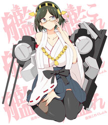  absurdres bare_shoulders black_hair black_legwear black_thighhighs blue_eyes breasts detached_sleeves female female glasses hair_ornament hairband highres huge_breasts japanese_clothes kantai_collection kirishima_(kantai_collection) kneeling short_hair skirt solo thighhighs wedge 