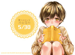  artist_name blush bokura_wa_minna_kawaisou book brown_eyes brown_hair female holding holding_book kawai_ritsu miyahara_ruri official_art school_uniform short_hair sitting smile solo 