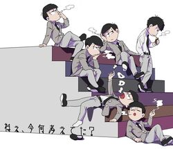  6+boys arm_rest black_hair brothers cigarette crossed_legs formal head_rest highres izumi_(milkywhite2) lying male_focus matsuno_choromatsu matsuno_ichimatsu matsuno_jyushimatsu matsuno_karamatsu matsuno_osomatsu matsuno_todomatsu multiple_boys on_back osomatsu-kun osomatsu-san osomatsu_(series) protected_link sextuplets siblings simple_background sitting smoke smoke_ring smoking stairs suit white_background 