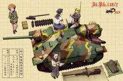  4girls afro ahoge alternate_vehicle black_hair blonde_hair bob_cut braid brown_hair caterpillar_tracks check_translation commentary_request cross emblem from_above glasses green_eyes gun imperial_japanese_army iron_cross jagdpanzer_38(t) kanji military military_vehicle monpe motor_vehicle multiple_girls nazi on_vehicle open_mouth original photoshop_(medium) school_uniform section_paper serafuku smoking soldier tank tank_destroyer thighhighs translated translation_request turretless_tank twin_braids uzi_(kei_t_drawing) weapon world_war_ii yawning 