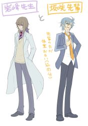  2boys ahoge blazer blue_eyes blue_hair brown_hair empty_eyes hair_between_eyes hair_ornament hair_ribbon hairclip hand_on_own_chest hand_on_own_hip hands_in_pockets happy hato_moa hatoful_kareshi iwamine_shuu jacket lab_coat long_sleeves male_focus multiple_boys necktie official_art one_eye_closed open_clothes open_jacket open_mouth pants personification ponytail purple_eyes ribbon sakazaki_yuuya school_uniform shirt striped white_background white_shirt 