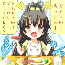  black_hair brown_eyes commentary_request female food kyuubee lolicon long_hair mahou_shoujo_madoka_magica mahou_shoujo_madoka_magica_(anime) na!_(na&#039;mr) papa_no_iu_koto_wo_kikinasai! ponytail sexually_suggestive takanashi_hina translated 