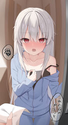  1other black_tank_top blue_hoodie blue_pants blurry blurry_background blush collarbone female grey_hair hair_between_eyes highres hood hoodie indoors kamu_(geeenius) long_hair looking_at_viewer nose_blush off_shoulder open_mouth original pants red_eyes solo_focus strap_slip tank_top yami-chan_(kamu_(geeenius)) 