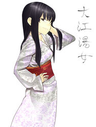  bad_id bad_pixiv_id black_hair female hama_(22ji_kara_24ji) japanese_clothes kimono long_hair ooe_yuna solo usotsuki_mii-kun_to_kowareta_maa-chan yukata 