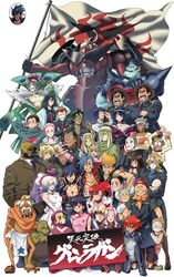  6+boys 6+girls absolutely_everyone adiane ailac_coega attenborough_cortitch barinbo boota_(ttgl) commentary_request cybela_kuto cytomander darry_adai dayakka dress everyone flag gabal_docker gimmy_adai guame guinble gurren-lagann insyu jogan kamina_(ttgl) kidd_coega kinon_bachika kittan_bachika kiyal_bachika kiyoh_bachika leeron_littner leite_jokin lordgenome makken mecha memusu multiple_boys multiple_girls nia_teppelin old_coco robot rossiu_adai simon_(ttgl) tengen_toppa_gurren_lagann tetsukan thymilph tsuuma viral_(ttgl) wedding_dress yoko_littner zoushi_kanai 