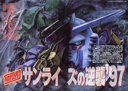  1990s_(style) 1997 absurdres armored_trooper artist_name company_connection crossover dual_persona escaflowne gaogaigar gundam highres magazine_scan mecha mobile_suit_gundam multiple_crossover muteki_choujin_zambot_3 no_humans photoshop_(medium) retro_artstyle robot rx-78-2 sano_hirotoshi scan scopedog soukou_kihei_votoms sunrise_(company) tenkuu_no_escaflowne text_focus yuusha_ou_gaogaigar yuusha_series zambot_3 