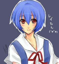  ayanami_rei blue_hair commentary_request female neon_genesis_evangelion red_eyes ryou-tan+ school_uniform short_hair smile solo translated 