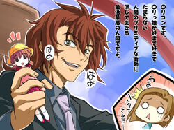  1boy ali_al-saachez blush brown_hair doll female formal green_eyes gundam gundam_00 kinue_crossroad necktie oerba_yun_fang photoshop_(medium) saliva translation_request tsukumo_kazuita 