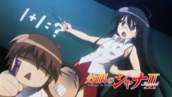  2boys anime_screenshot black_hair chalkboard eyecatch female glasses imageboard_desourced multiple_boys non-web_source pencil_skirt satou_keisaku shakugan_no_shana shana skirt tanaka_eita teacher 