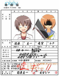  1boy blood commentary_request female hanaharu_(sirakawagou) hashitsuki_nata higurashi_no_naku_koro_ni maebara_keiichi marriage_certificate nata_(tool) partial_commentary ryuuguu_rena scared take_it_home translated uso_da yandere 