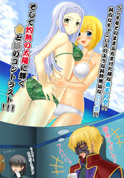  2girls ass bikini blonde_hair blue_eyes blush breasts camouflage cleavage commentary_request day gundam gundam_00 hug long_hair looking_back louise_halevy mask medium_breasts mister_bushido multiple_girls ocean short_hair soma_peries swimsuit tonbidou translation_request water white_hair yellow_eyes 