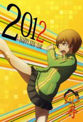  2012 brown_eyes brown_hair commentary_request female highres jacket kicking kyoudyu open_mouth persona persona_4 photoshop_(medium) satonaka_chie short_hair skirt solo standing track_jacket unmoving_pattern 