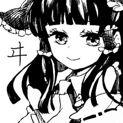  bad_id bad_pixiv_id bare_shoulders bow detached_sleeves female greyscale hair_tubes hairbow hakurei_reimu monochrome solo touhou translation_request tugumi0w0 