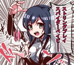  aqua_eyes arm_warmers asashio_(kancolle) bad_id bad_pixiv_id black_hair blush commentary_request female kantai_collection long_hair meme parody richou_(zerozero1101) string_play_spider_baby_(meme) suspenders translated yo-yo 