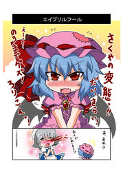  2girls apron blood blue_dress blue_hair blush bow braid brooch closed_umbrella dress female_pervert hands_clasped hat hat_bow insult izayoi_sakuya jewelry maid maid_headdress multiple_girls noai_nioshi nosebleed open_mouth own_hands_together patches pervert pink_dress puffy_sleeves red_eyes remilia_scarlet short_sleeves silver_hair smile touhou translated twin_braids umbrella v_arms waist_apron 