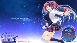  houkiboshi_hikari miagete_goran_yozora_no_hoshi_wo pulltop red_hair seifuku skirt stars yashima_takahiro 