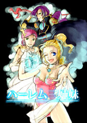  3girls blonde_hair blue_eyes commentary_request crystal faris_scherwiz final_fantasy final_fantasy_5 green_eyes highres krile_mayer_baldesion_(ff5) lenna_charlotte_tycoon leotard long_hair multiple_girls photoshop_(medium) pink_hair ponytail purple_hair red_leotard toutoumi 