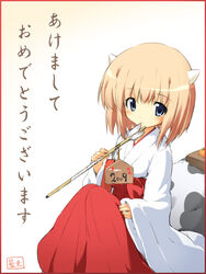  aikei copyright_request female hakama hakama_skirt japanese_clothes miko new_year red_hakama skirt solo 