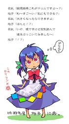  aged_down backbeard barefoot blue_hair blush female food fruit gegege_no_kitarou hair_bobbles hair_ornament hinanawi_tenshi kono_lolicon_domome leaf oekaki peach red_eyes roku_(warrock) solo touhou translated 