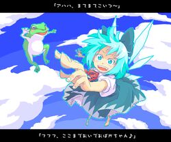  barefoot blue_bow blue_dress blue_sky bow cirno cloud day detached_wings dress female flying frog full_body hairbow letterboxed neck_ribbon oekaki open_mouth pinafore_dress puffy_short_sleeves puffy_sleeves red_ribbon ribbon roku_(warrock) shirt short_hair short_sleeves sky sleeveless sleeveless_dress solo teeth touhou translated upper_teeth_only white_shirt wings 